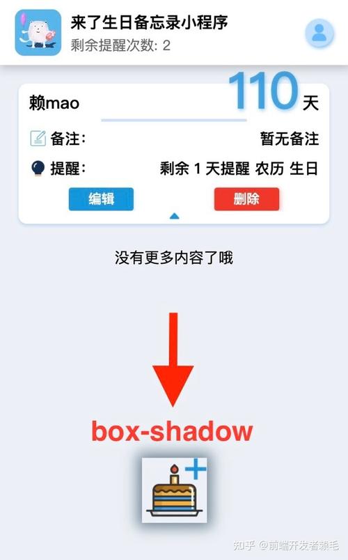 CSS filter与backdrop-filter属性有什么不同之处？