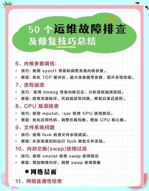 LuaJIT模块错误如何才能彻底排查并有效解决呢？