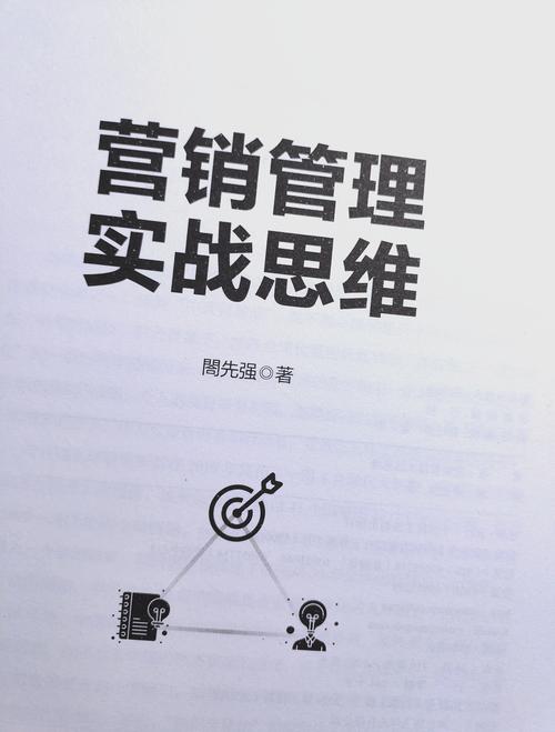 网络营销中，库是灵魂，策略制胜，如何打造实现制胜之道？