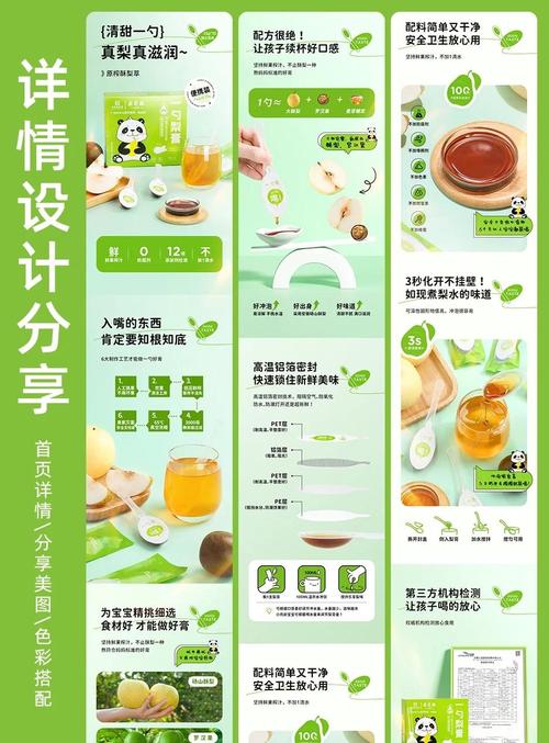 如何制作一份网页排版设计报价的综合解析与制作指南？