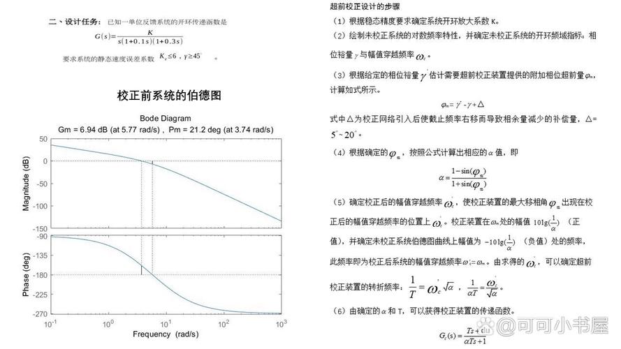 如何用Matlab实现光学解包裹与校正技术？