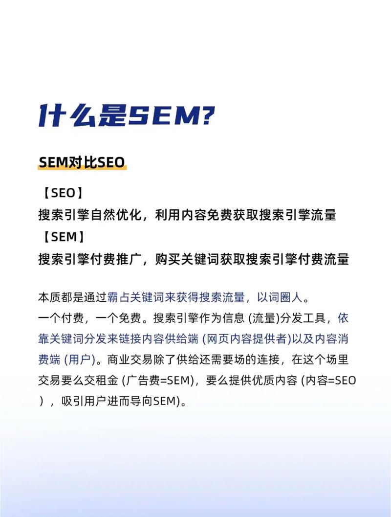 SEM托管新纪元，如何打造实战爆款？
