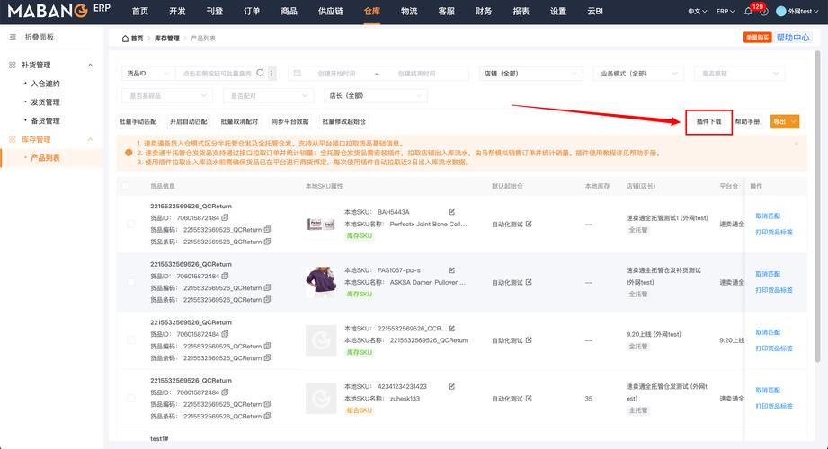 如何进入速卖通买家网页版登录界面？
