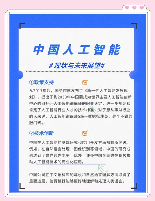 AI创新先锋，引领未来变革，这样的力量，难道不是推动时代进步的关键吗？