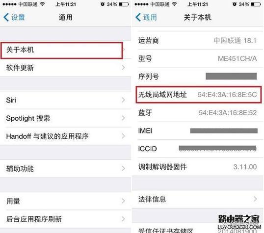 手机mac指的是什么含义？
