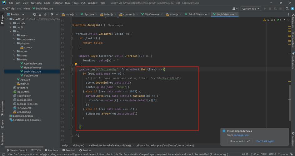 如何将.NET中间件与VUE拦截器结合实现高效的双层拦截功能？