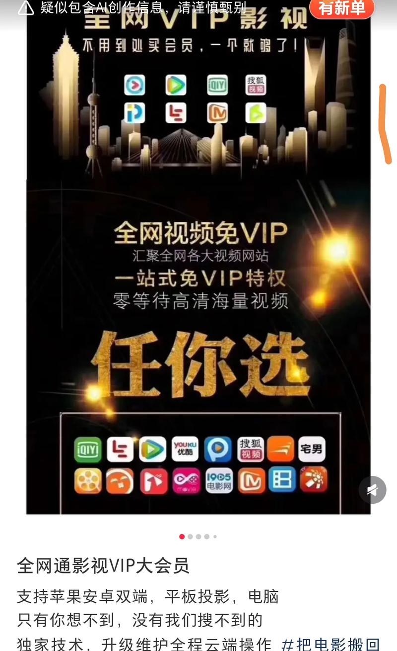 如何快速搭建影视资源站，确保盈利无忧？