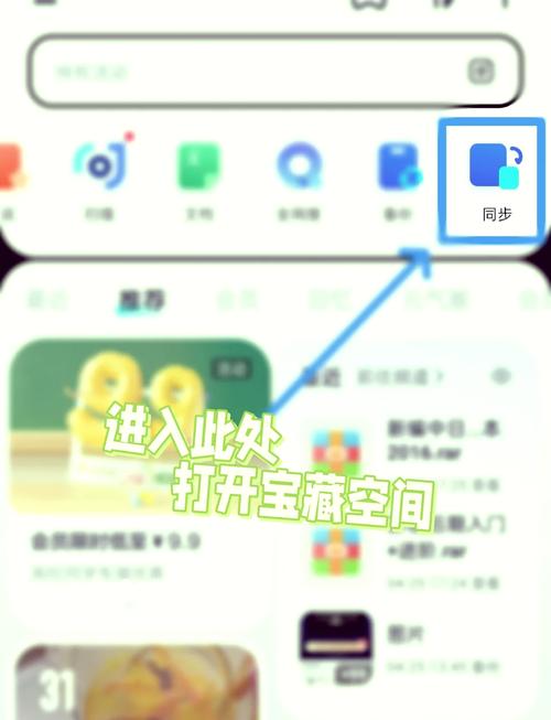 如何将网盘文件直接同步至本地电脑？