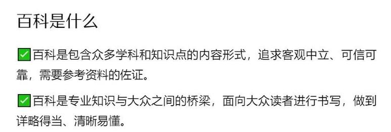 百度新闻源如何揭秘？新闻录入地址究竟藏于何处？