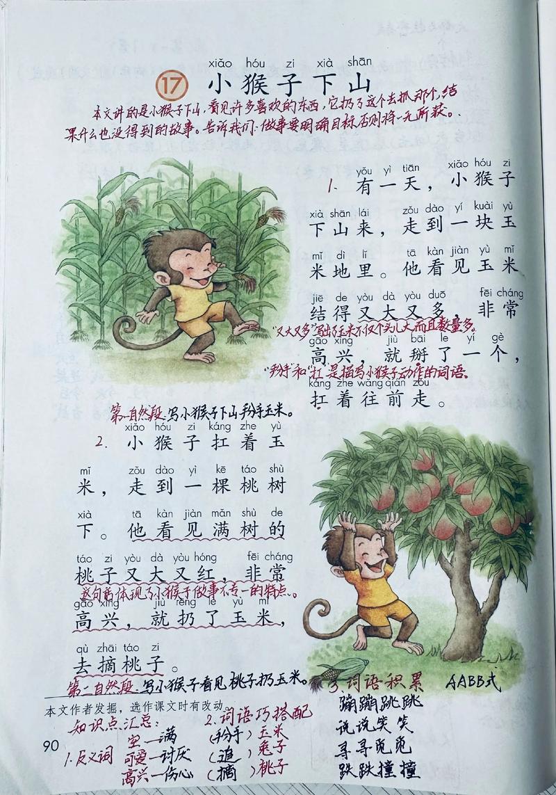 猴子吃桃递归到最后一颗桃子，究竟吃了多少次？