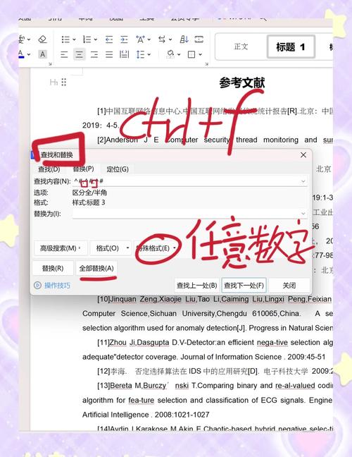 VB6中如何仅对整个单词进行搜索与替换操作？