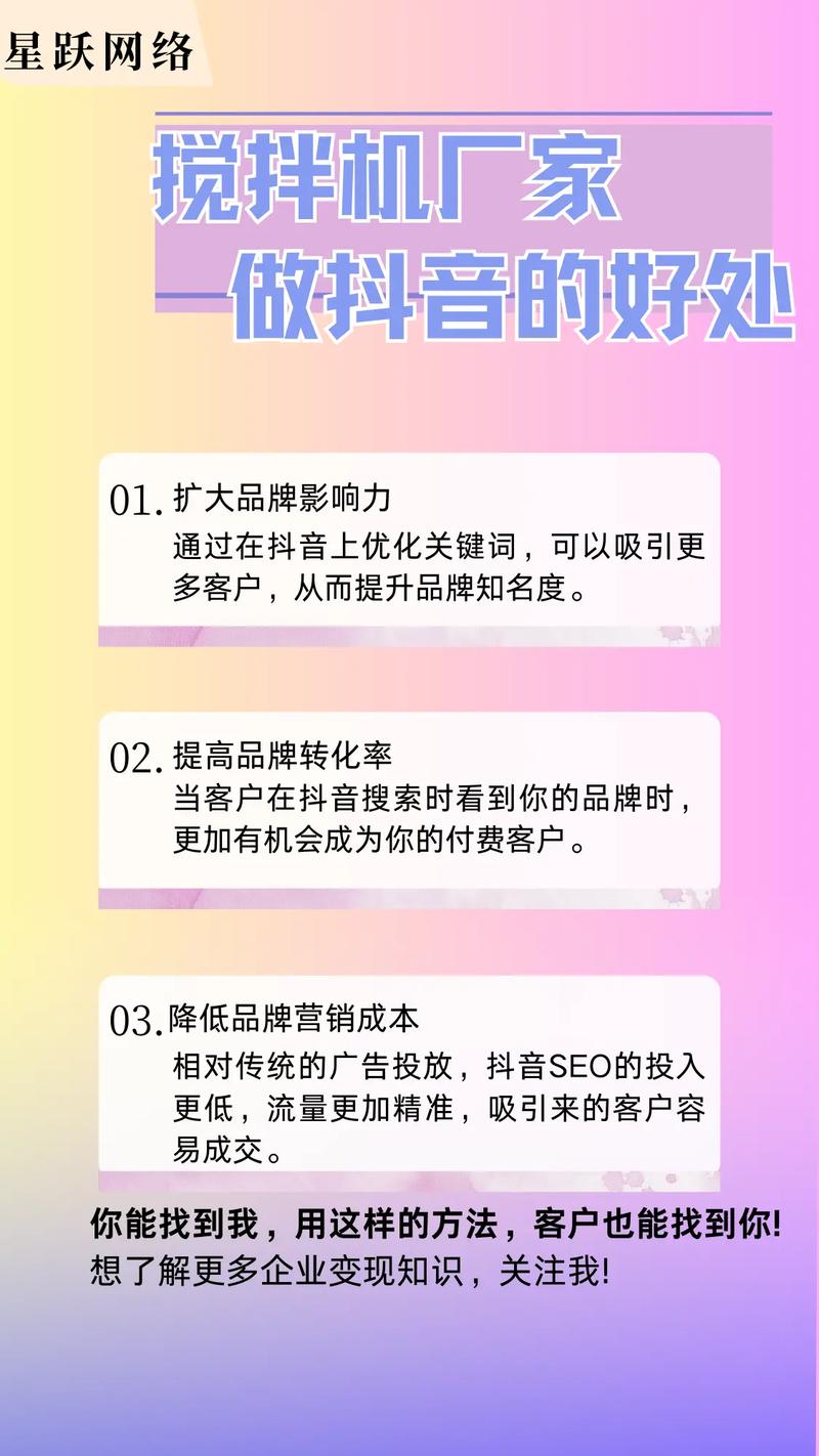 濮阳SEO优化公司助力哪家企业排名翻倍，业绩实现惊人增长？