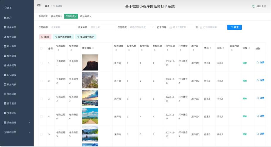 如何设计发布任务小程序，让终端功能更高效？