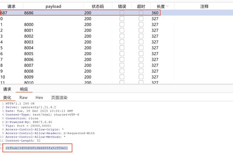 我能否通过Lua套接字库查询并确定特定端口的实时连接状态？