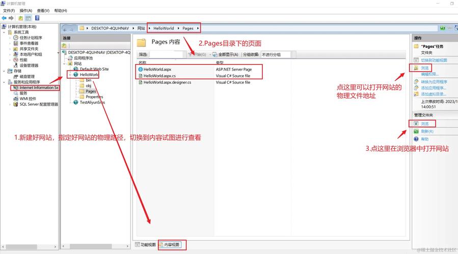如何具体操作将IIS部署ASP.NET5以实现高效网站运行？