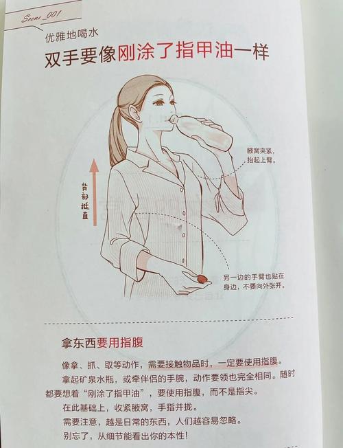 如何瞬间展现舒适魅力，一脱即现的秘诀是什么？