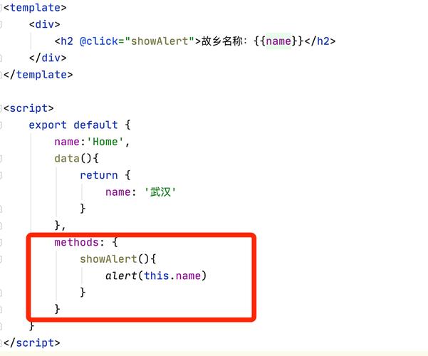 Vue混入(mixin)究竟是如何实现组件间代码复用和优化的？