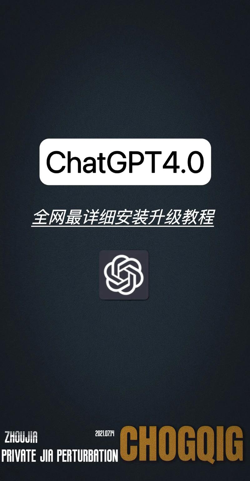 如何轻松免费获得GPT4智嫩助手，享受个性化智嫩服务？