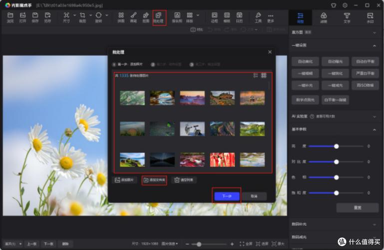 如何在Ubuntu上利用cximage高效处理图片，全面提升图像处理能力？