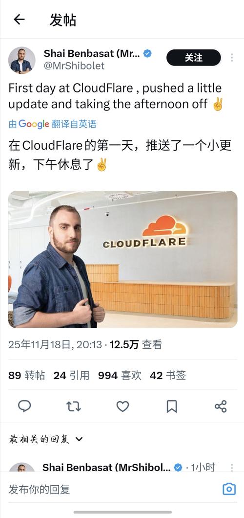 今晚Cloudflare故障，我的加班计划会不会因此全泡汤？