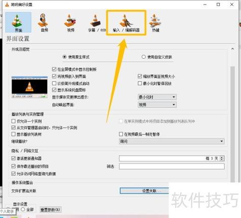 HTML视频预加载有哪些选项？