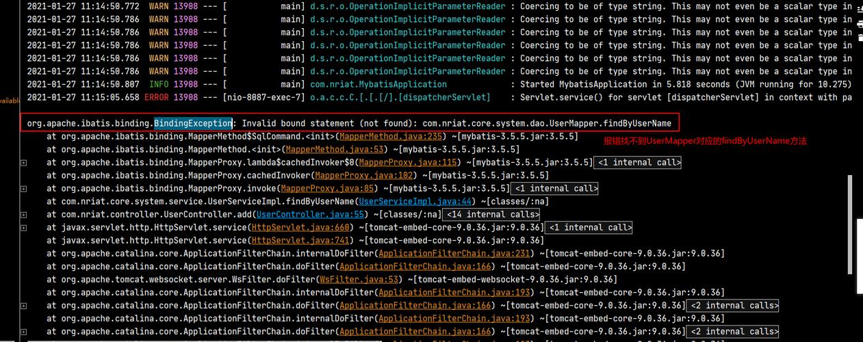 如何解决MyBatis-Plus中Invalid bound statement (not found)错误问题？