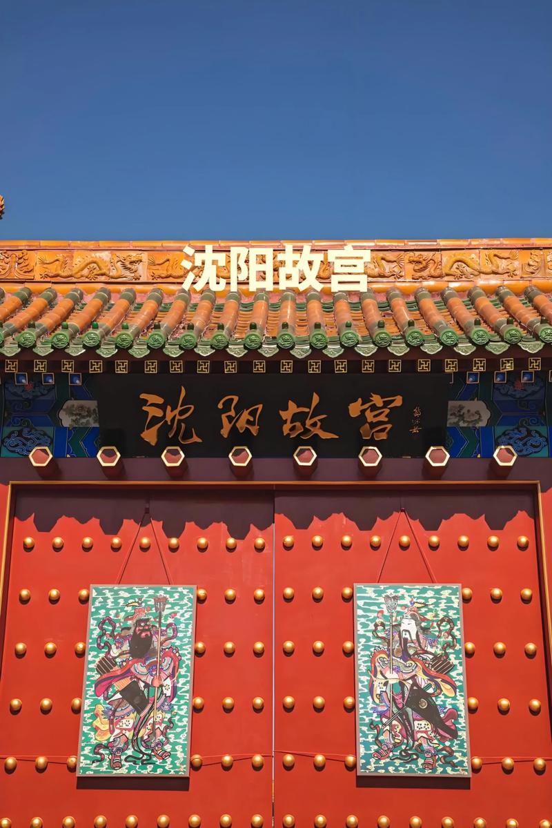 辽宁旅游攻略，哪里适合亲子游？