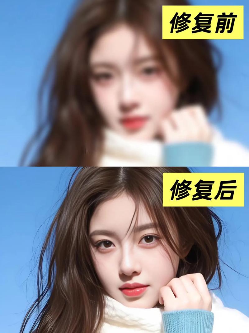 如何使用美图秀秀软件将模糊照片变得清晰？