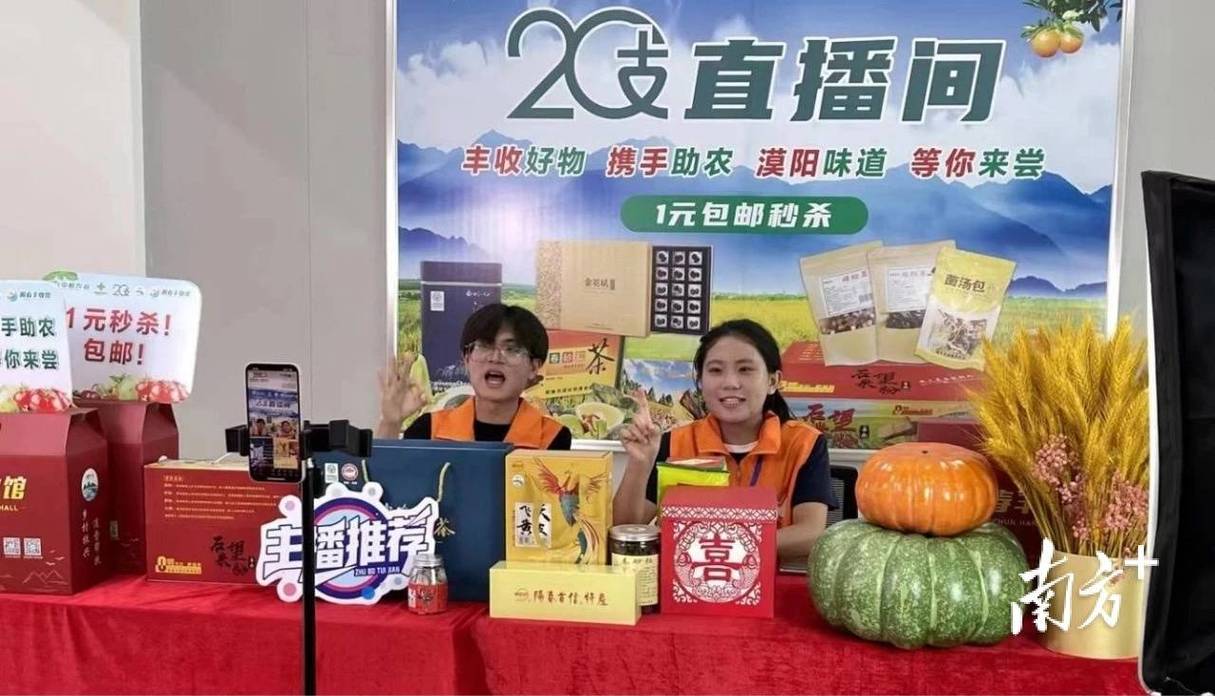乐清市特色农产品电商购物平台有哪些优惠活动可以参加？