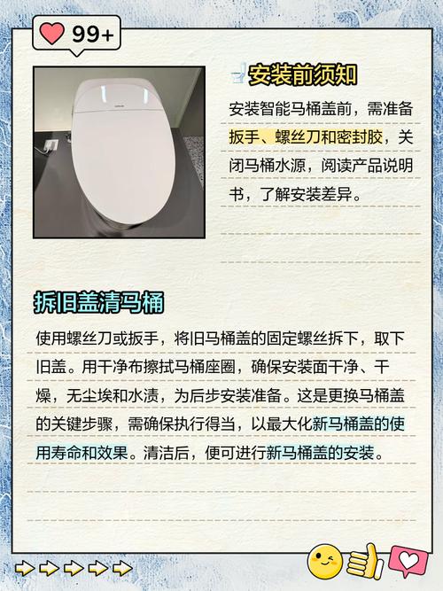 如何从零开始搭建高转化率的外贸智能马桶盖独立站？