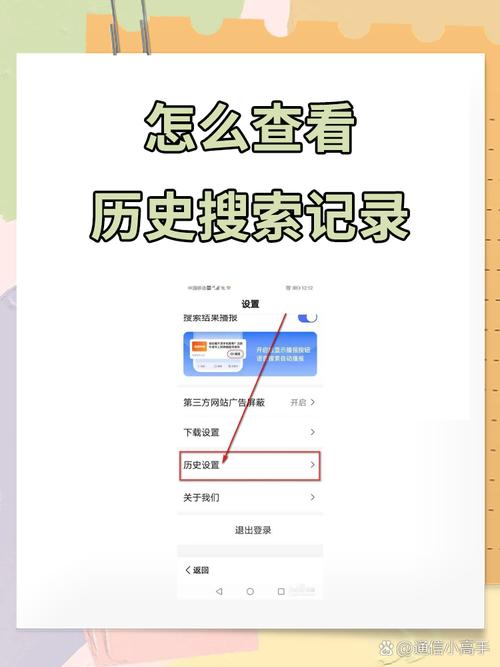 如何快速查询网站历史记录，实现域名多途径解锁？