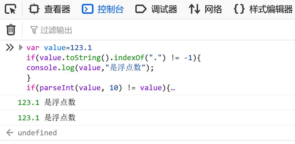 JavaScript如何准确区分一个数字是整数还是浮点数？