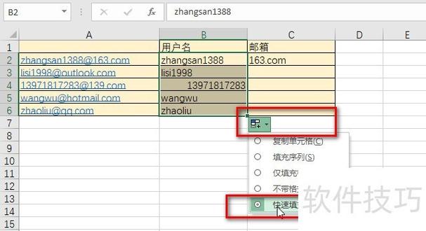 如何使用PHP和PHPMAILER制作一个高效的邮件联系表单？