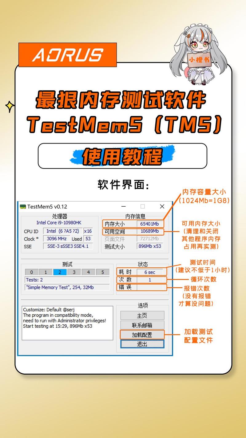 如何安装并使用Meta开源的JavaScript内存泄漏监测工具MemLab进行内存泄漏检测？