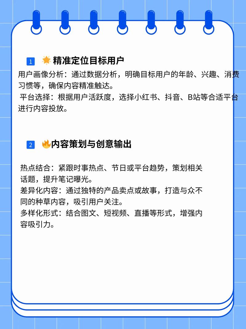 如何利用种草神器免费打造爆款，成为品牌营销的新利器？
