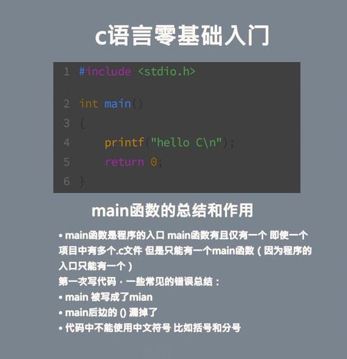 C语言有哪些高级特性或应用场景让你感到好奇？