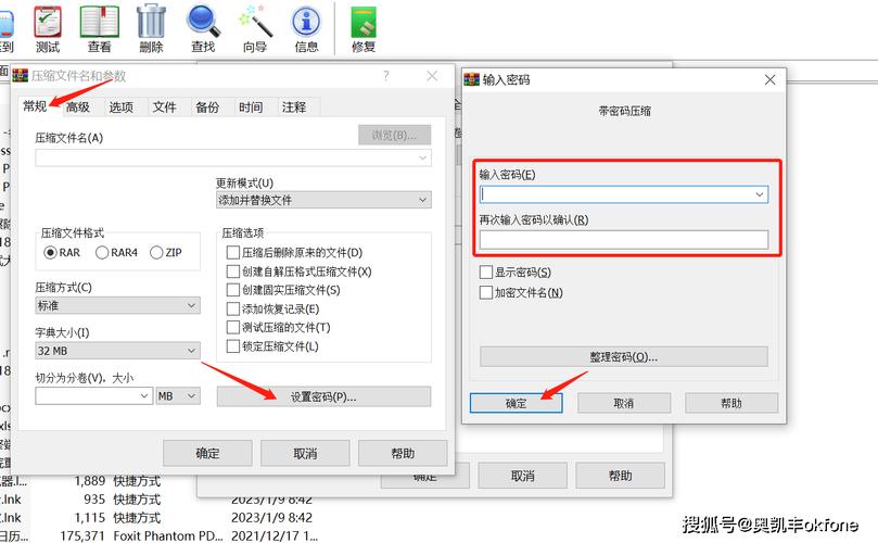 如何使用SectionReader模块在Go中对文件特定区域进行加密与解密操作？