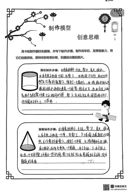 如何通过打造独特视角，提炼出精炼的原创精髓？