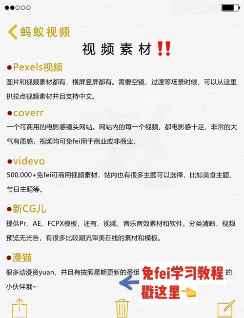 如何将视频巧妙融入网站设计，提升吸睛力？