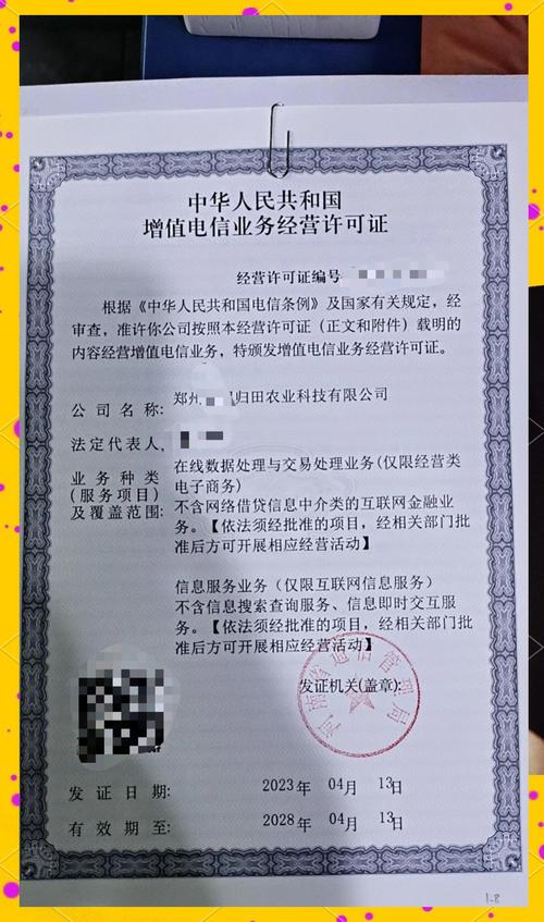 外资公司ICP证被吊销后有哪些途径可以快速恢复互联网业务运营？