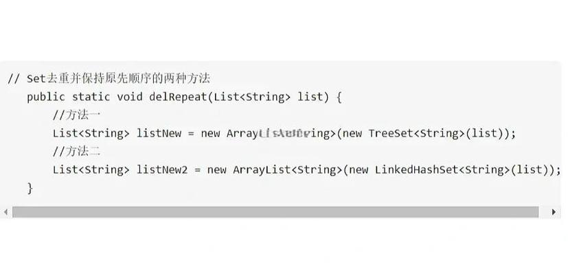 如何改写Java方法，使其每次执行不再创建固定长度的List？