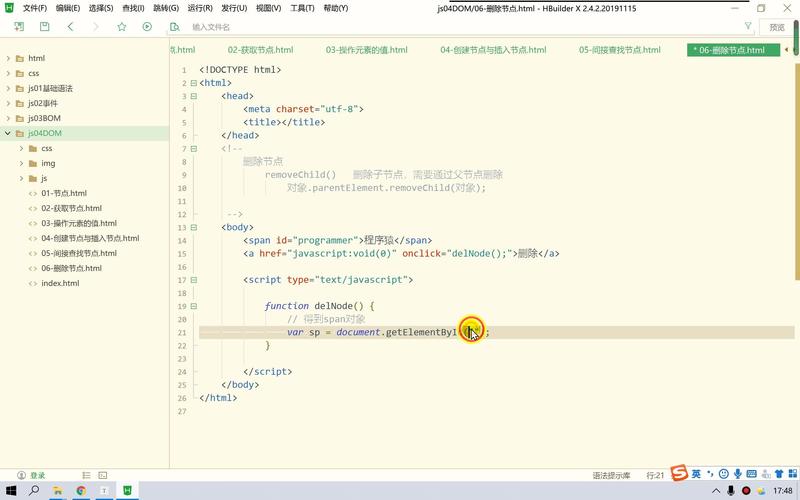 如何运用jQuery基本过滤选择器精准定位页面元素？