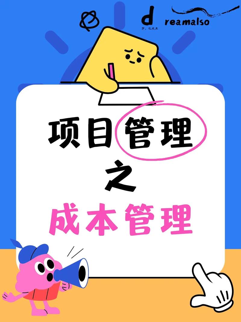 如何用低成本预算打造企业网站，确保不超支？