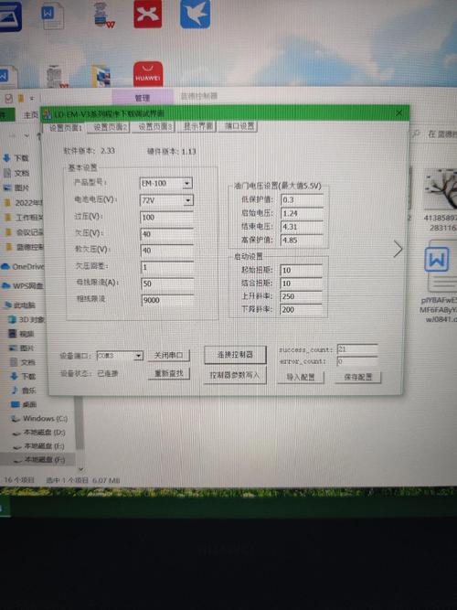 如何通过lsnrctl调整配置参数，轻松实现数据库性能的显著提升？