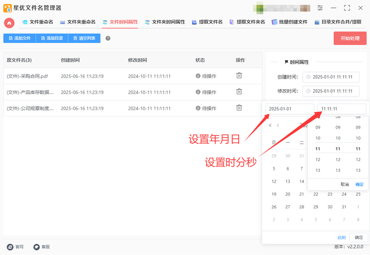 Java Date如何修改为前一天的日期？