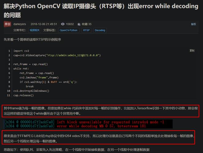 如何使用OpenCV库实现基于摄像头视频流的实时捕捉与处理操作？