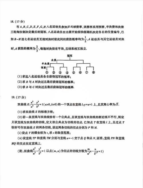 poj2752的解题思路是怎样的？