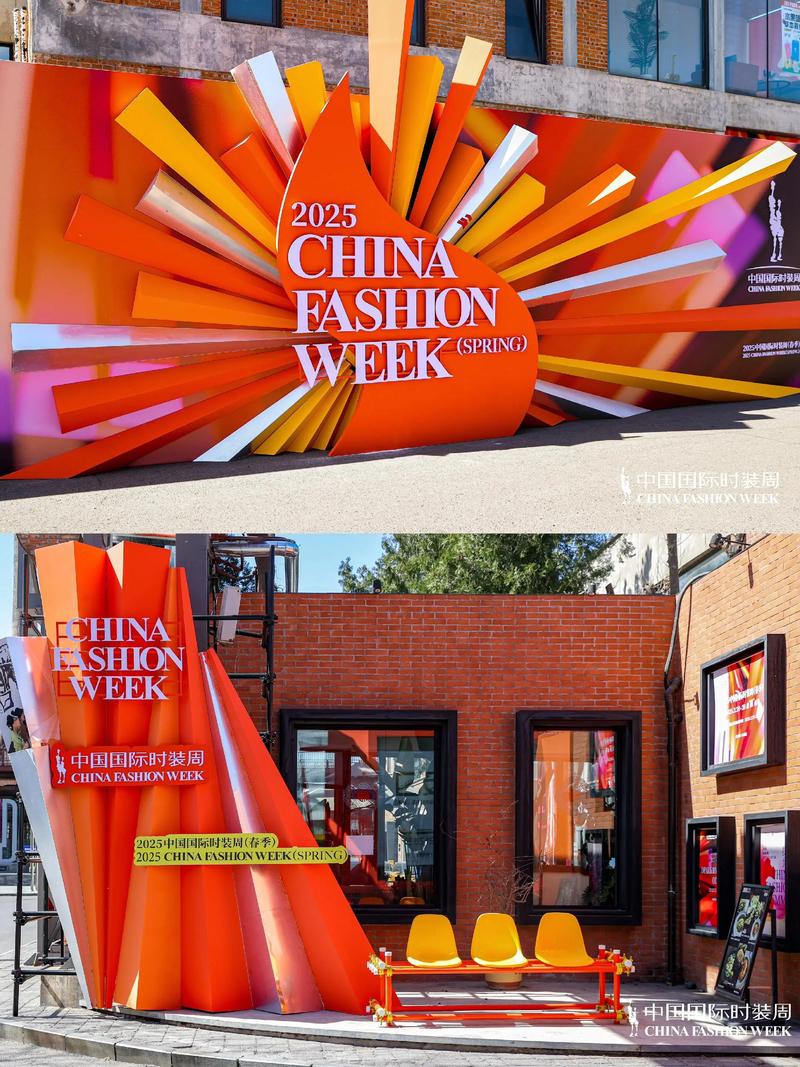 What are the latest trends in spring fashion for 2024?