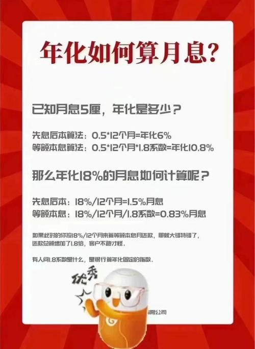 中国市场利率互换估值如何计算？