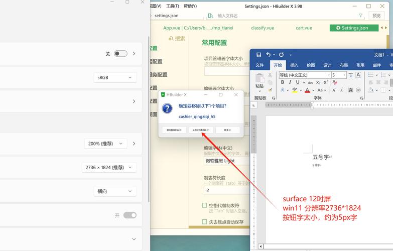 uniapp中如何高效缓存大量数据？